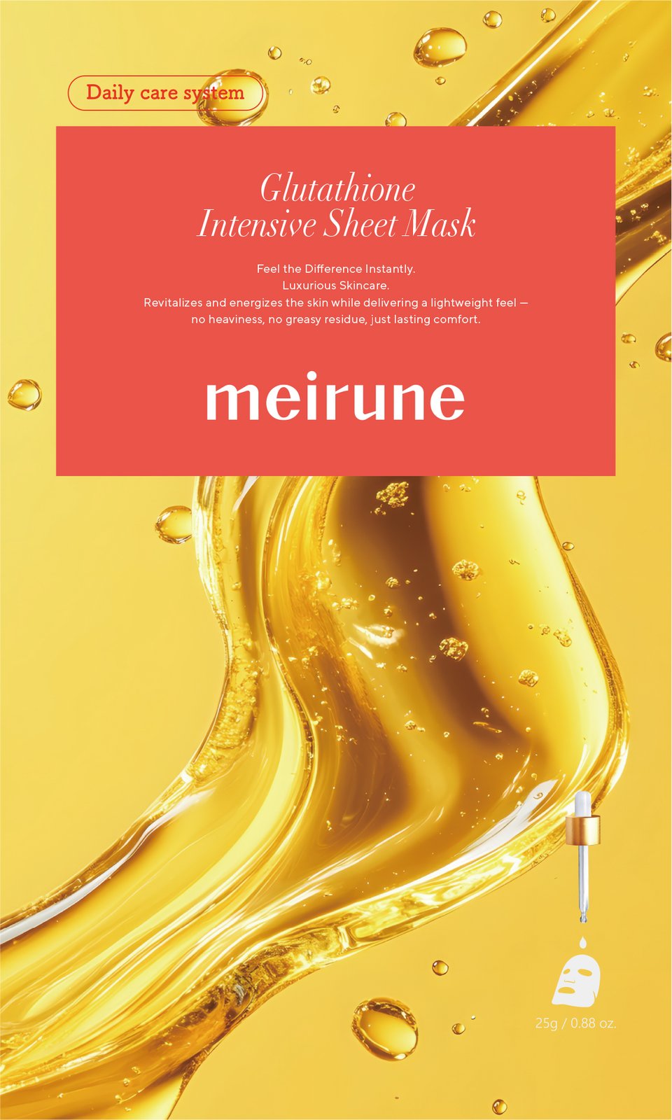 meirune シートマスク（パッケージ）